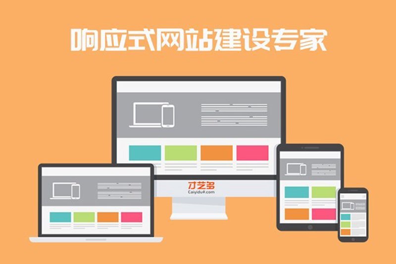 网络技术服务涵盖了网站建设和维护、小程序开发、数据管理等多个方面，是企业数字化转型的重要支撑。