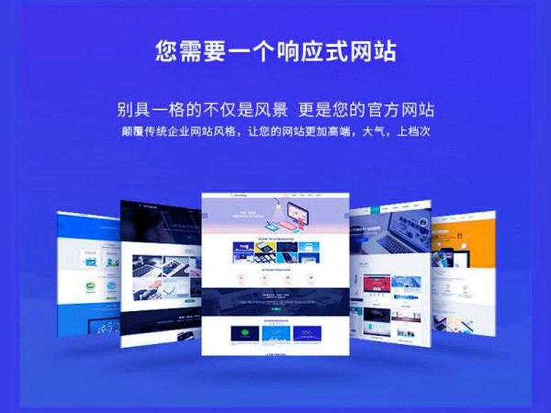 小程序开发流程解析：从零到上线的每一步