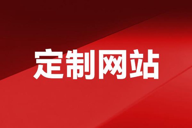 在企业信息化建设中，系统维护是一个至关重要的环节。本文通过行业分析的方式探讨如何解决系统维护中的常见问题，并提供具体的解决方案。