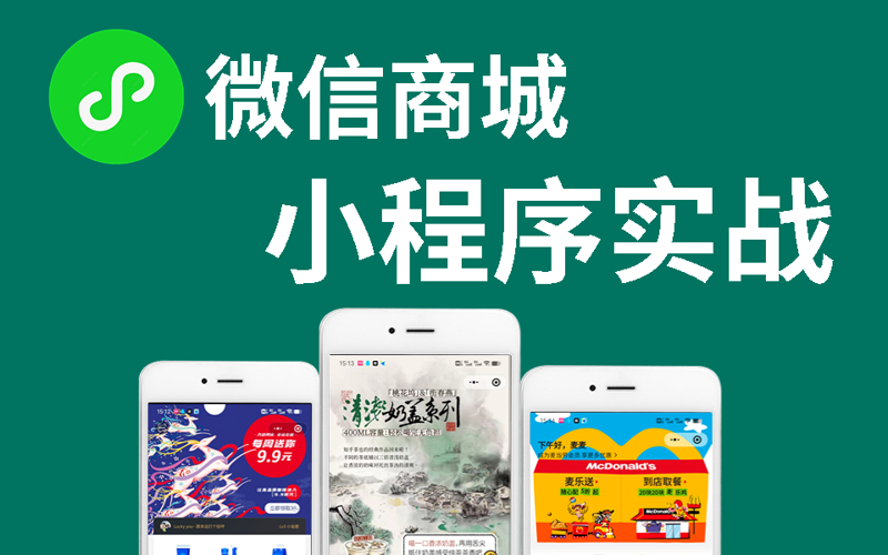 小程序开发流程揭秘：一步步带你打造高效应用