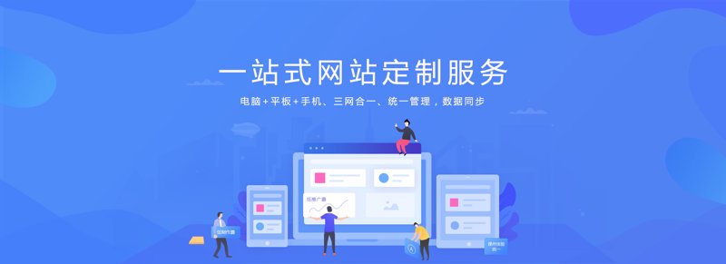 网络技术服务包括的内容非常广泛，涵盖了从网站设计到维护的一系列服务。