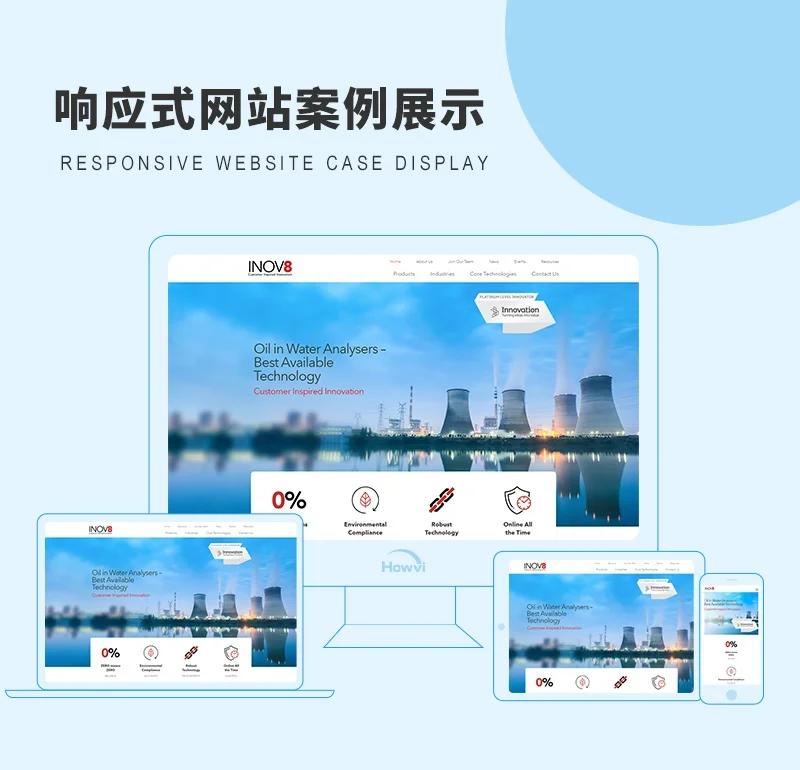网络技术服务涵盖了网站建设和小程序开发等多个方面，具体包括哪些服务呢？让我们一起深入了解。